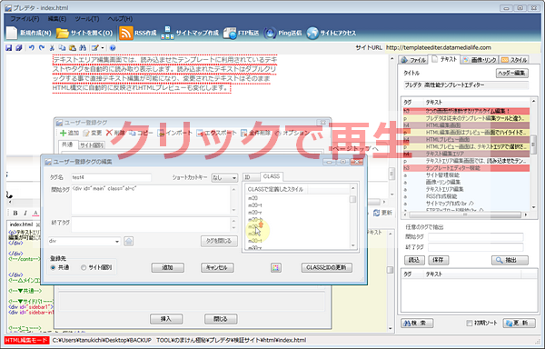 解説講座2
